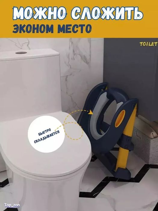 Bollar uchun garoshokli zina
