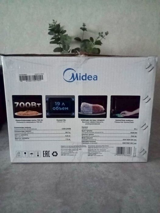 Продам новую микроволновку Midea