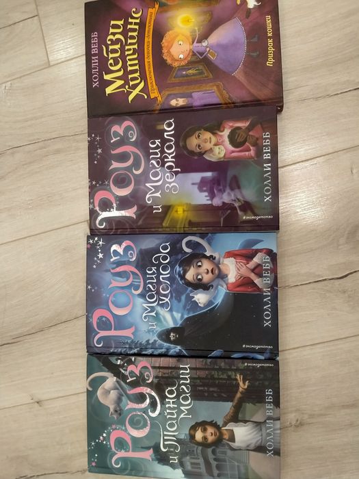 Интересные детские книги