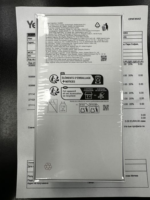 Huawei Nova 14Pro 3г. гаранция нов запечатан 512GB 12GB