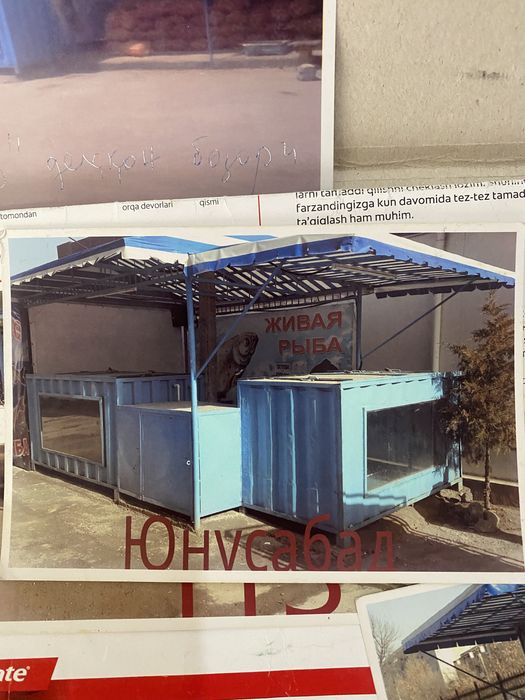 Аквариум для продажи живой рыбы