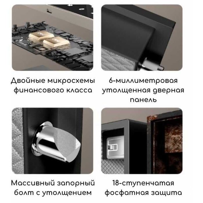 Сейф DELI ET572 электронный замок + ключ, 380х360х600мм 25,3 кг черный