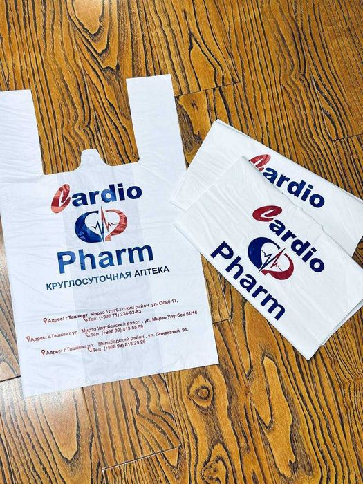 Пакеты с логотипом в Ташкенте. Logotipli paketlar.