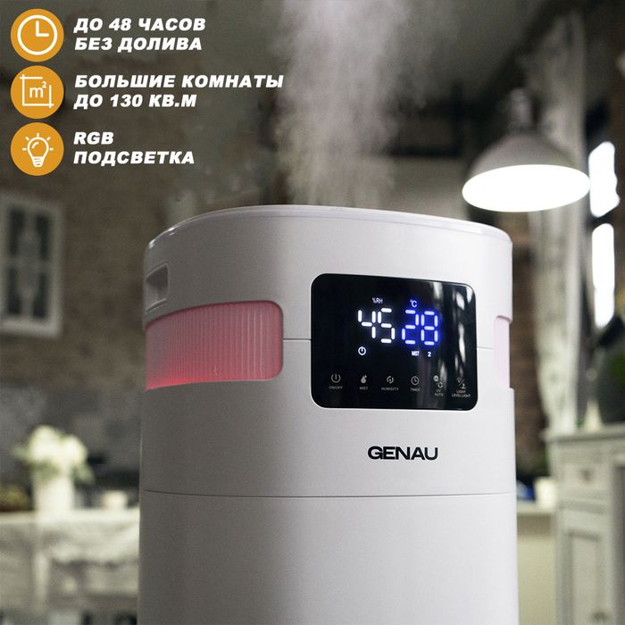 Genau fresh air 20L