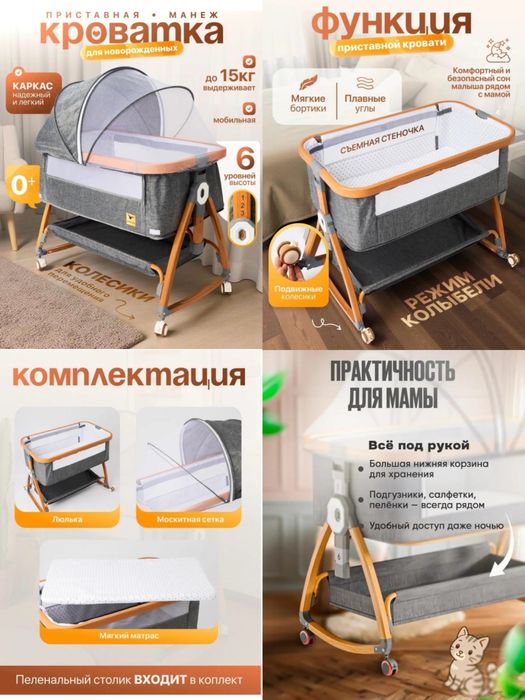 Детская кроватка