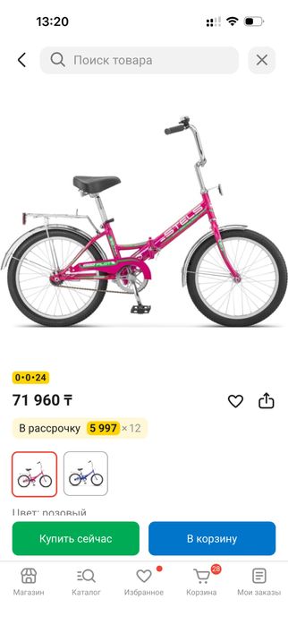 Продам стелс велосипед