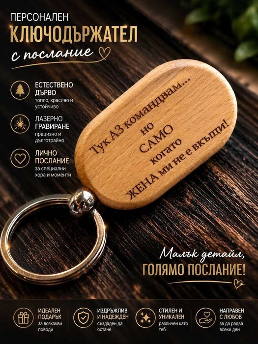 Лазерно гравиране