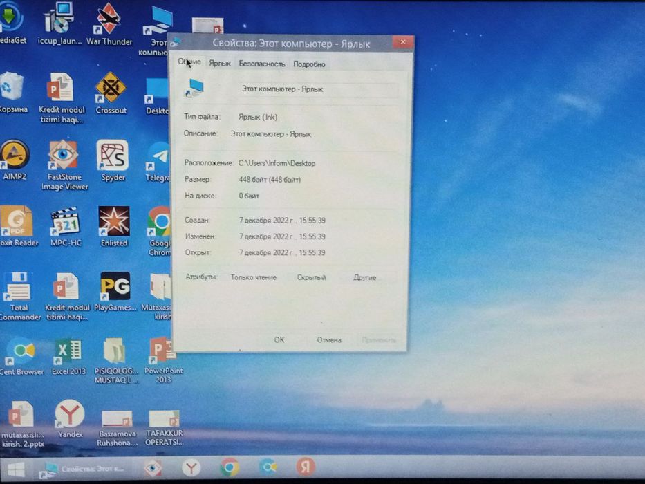 Ноутбук сотилади Асер кора