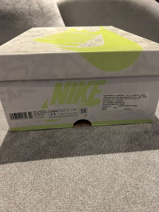 Air jordan 1 high volt