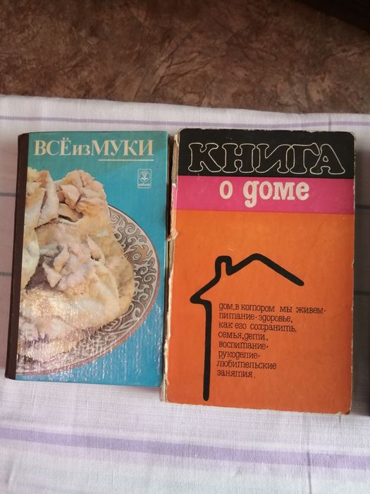 Книги познавательные и разное