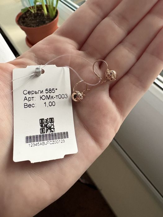 Продам серьги золото