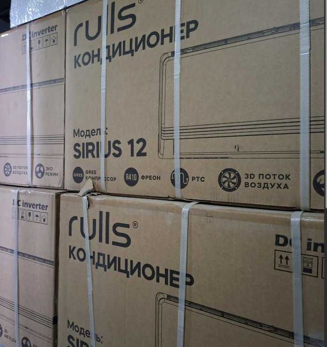 Кондиционер Rulls 9/12/18/24 DC Inverter А++класс Доставка бесплатно