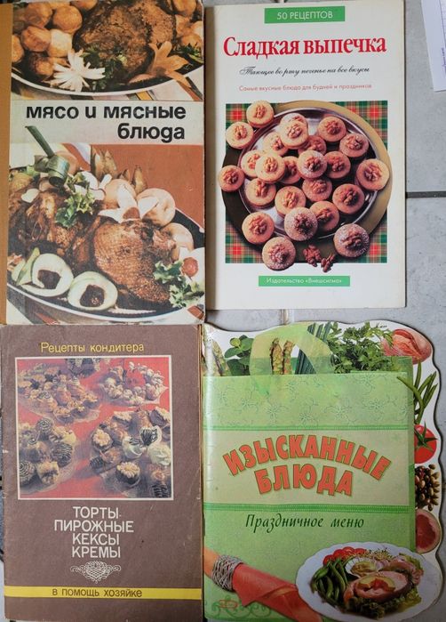 Продам разные книги