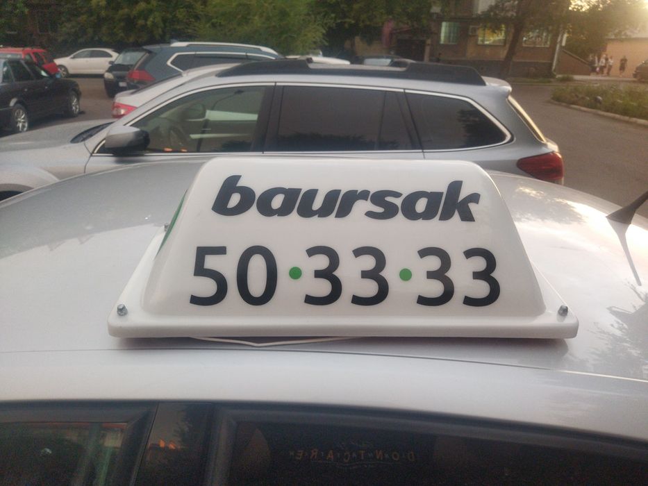 Продам шашку баурсак