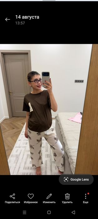 Двойка домашний и пижама