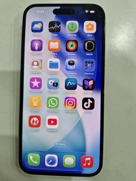 IPhone 14 Pro Max, 256 gb, за 270000 тг.