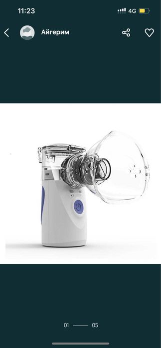 Ингалятор небулайзер новый