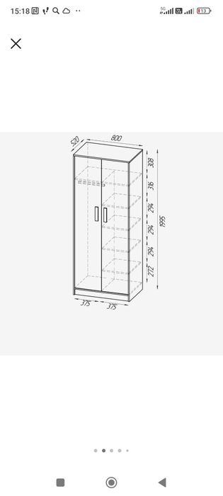 Продам детский шкаф