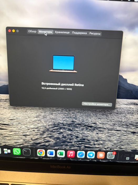 Продам MacBook Air 13 2019