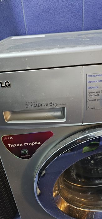 Стиральная машинка LG на 6кг
