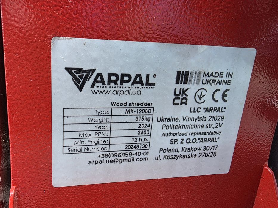 Tocator crengi arpal