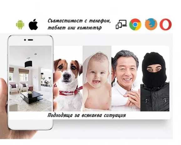 Безжична IP Камера с нощно виждане, FULL HD, Водоустойчива, 5 MP