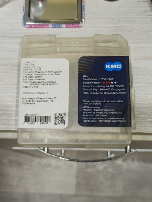 Продам цепь к.м.с.