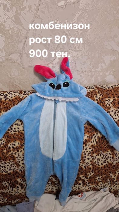 Боди и комбенизоны