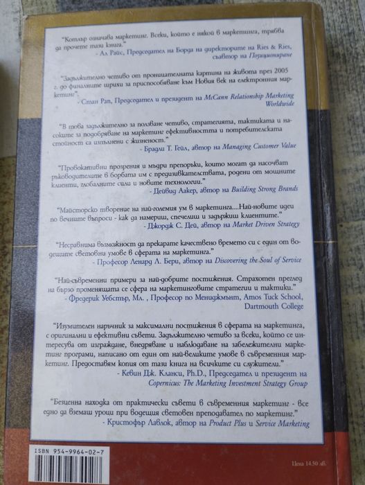 Книги различни 7 лв