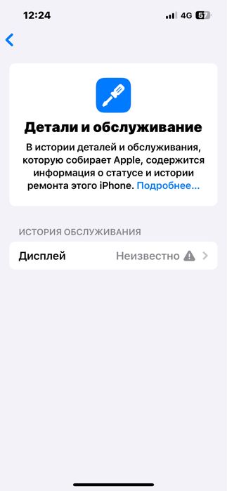 Айфон 13 идеал!!