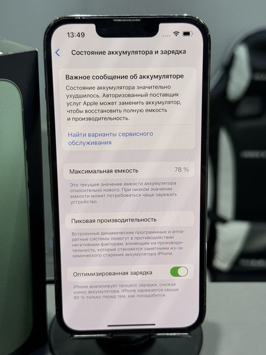 Iphone 13pro 128gb 78%