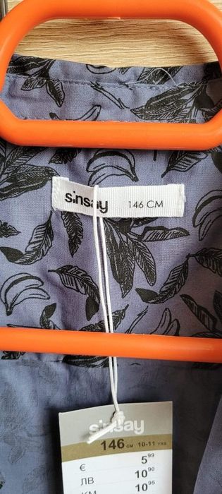 Camasa baiat.       Noua