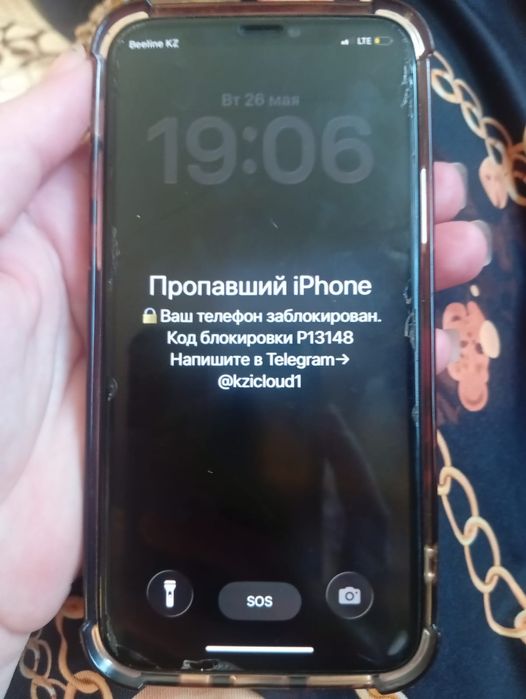 Срочно продам айфон 11 про