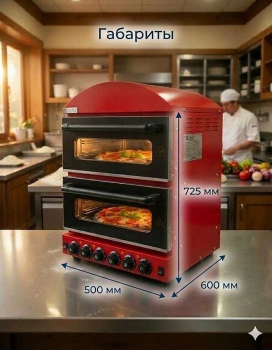 Печь для пиццы ZH-2M, 2-уровневая