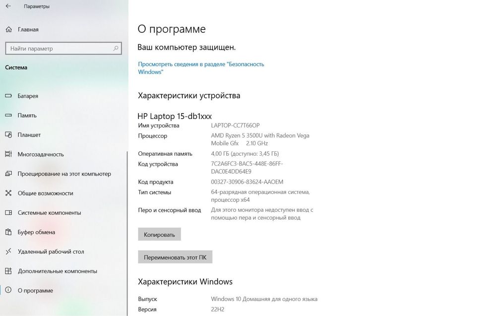 Продам Ноутбук