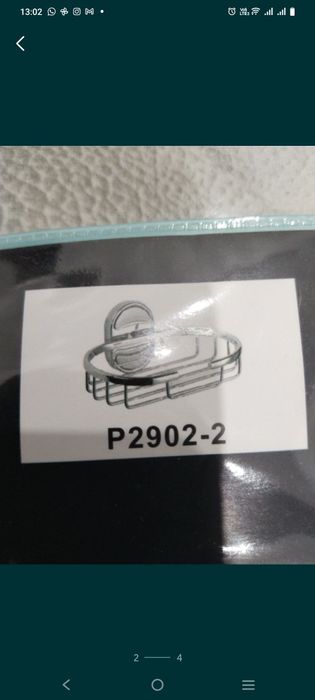 Мыльница и для Полотенца