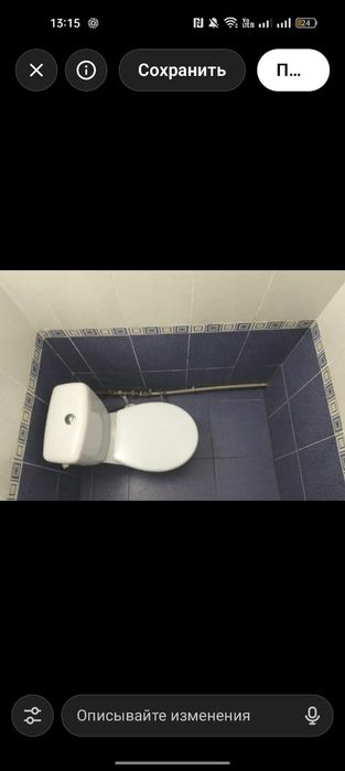 продам квартиру хорошое