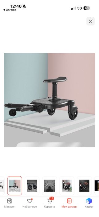 Колсяка easywalker jackey в отличном состоянии