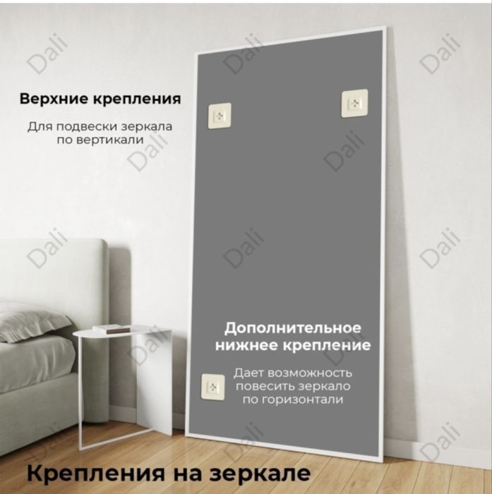 Новое зеркало -80/180