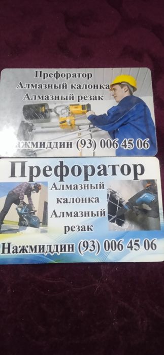 Девор ва битонларни кесамиз ва тешамиз devor kesish va teshish xizmati