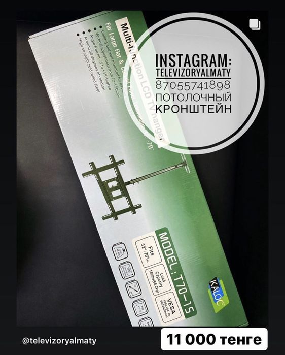 Кронштейн новый оптом и в розницу