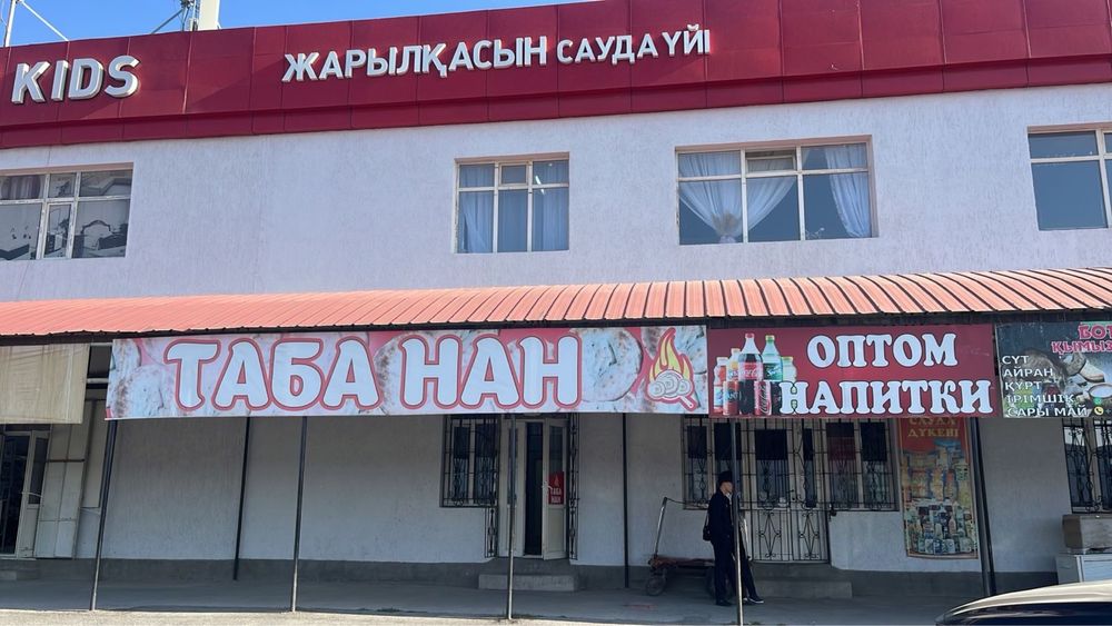 Сдается помещение напротив рынка Самал