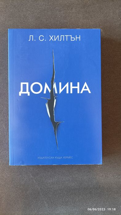 Съвременни любовни книги Бестселъри (Чиклит)