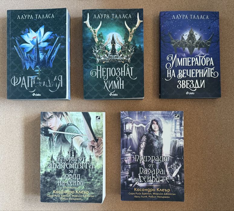 Голямо разчистване на книги