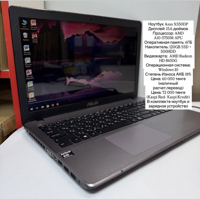 Ноутбук Liman 14 дюймов