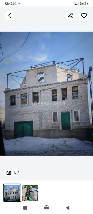 Продам недостроенный коттедж 3 уровня