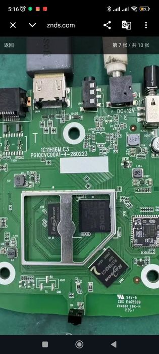 Smart box allplay прошивка