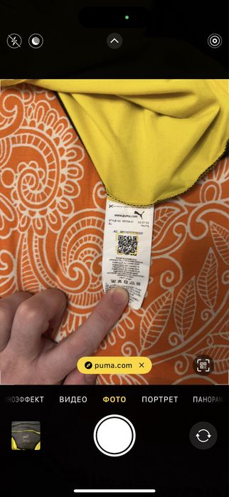 BvB оригинал