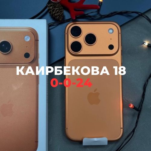 Iphone 17 PRO (256gb) | BaiTime