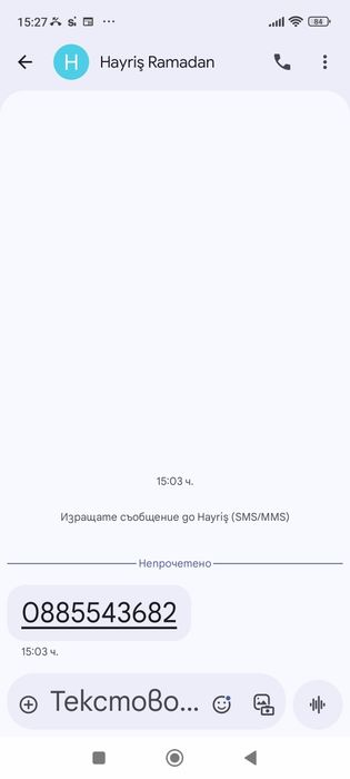 Учебници за 12 клас БЕЛ, математика, биология, химия, инф.технологии